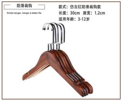 馨臣KIN-006復古迷你衣架 融合童趣、家居與寵物生活的精致之選