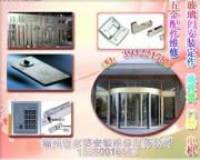 福州江濱公園全景探訪 城市綠洲與家政服務新體驗