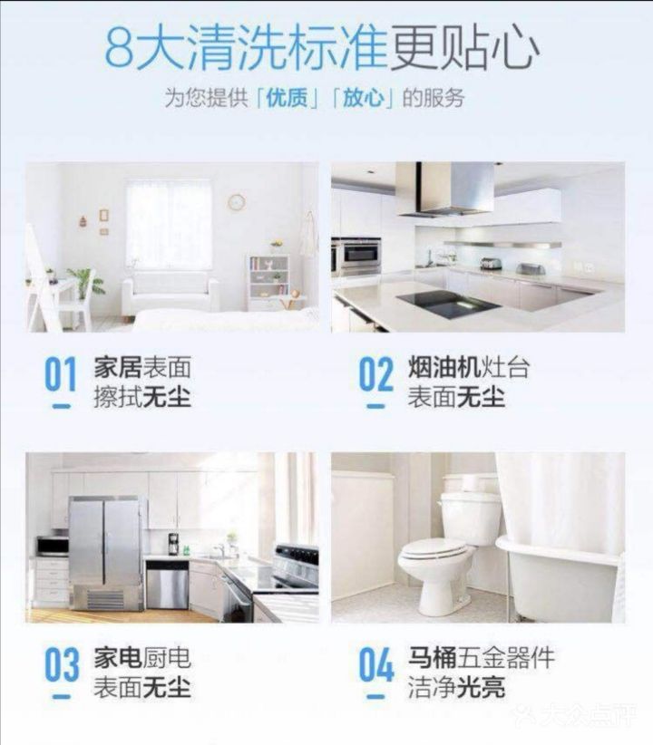 物業(yè)服務(wù)升級(jí) 美怡家家政借力團(tuán)購(gòu)模式重塑社區(qū)生活新體驗(yàn)