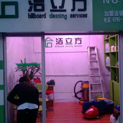 潔立方家政服務(wù) 專(zhuān)業(yè)護(hù)航品質(zhì)生活——產(chǎn)品解析、用戶(hù)口碑與真實(shí)體驗(yàn)